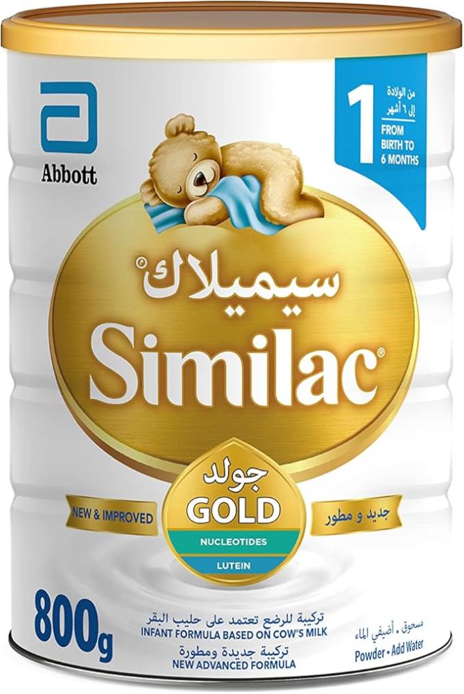 سيميلاك 1 حليب أطفال  800 غرام  0-6 شهور