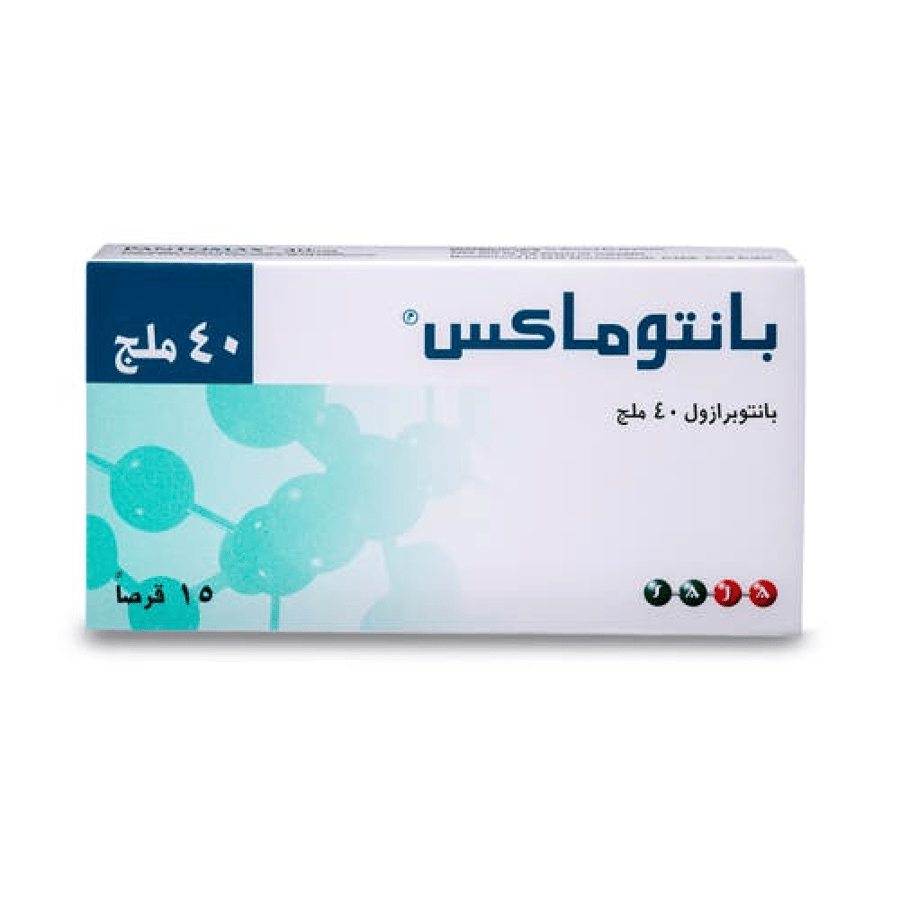 بانتوماكس 40 ملغ / 15 قرص