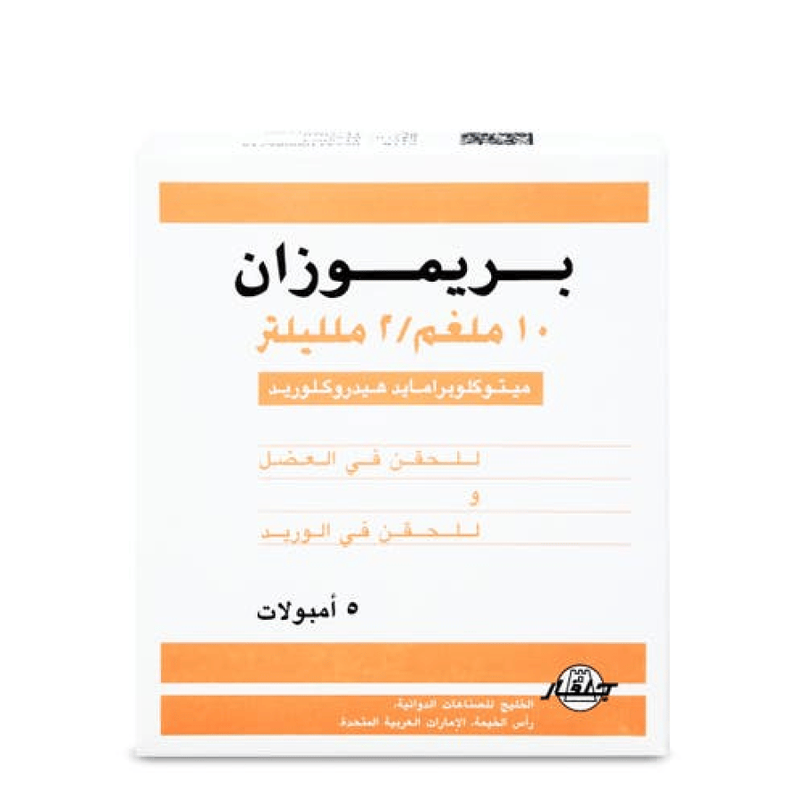 بريموسان 10 ملغ أمبولات حقن 5 × 2 مل