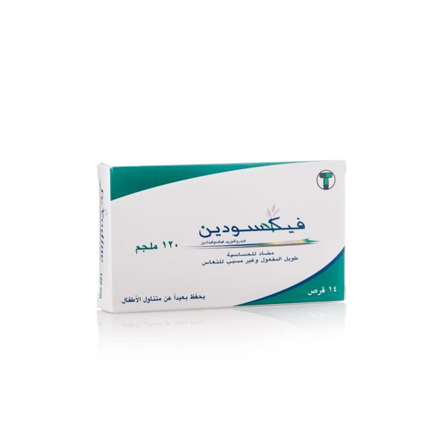 أقراص فيكسودين 120 مجم-14