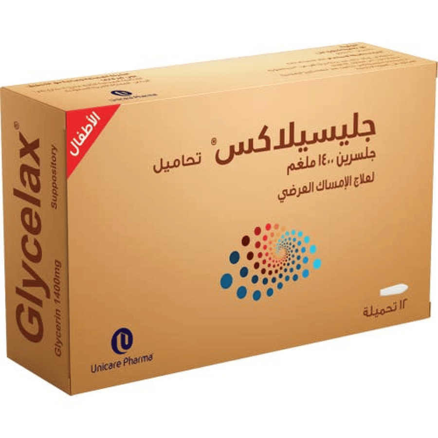 جليسلاكس تحاميل 1400 ملغم