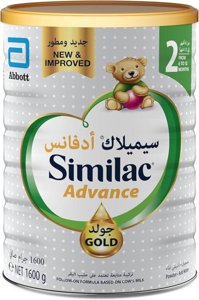 SIMILAC GOLD 2/1600g
