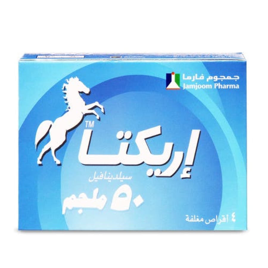 أقراص إيريكتا 50 ملغ مغلفة بغشاء - 4 أقراص