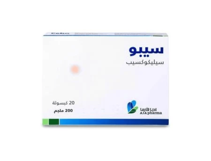 كبسولة سيبو 200 مجم -20