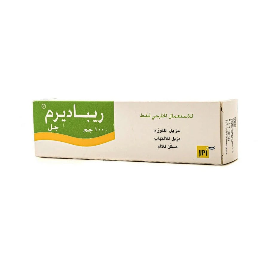 جل ريبادرم - 100 جرام
