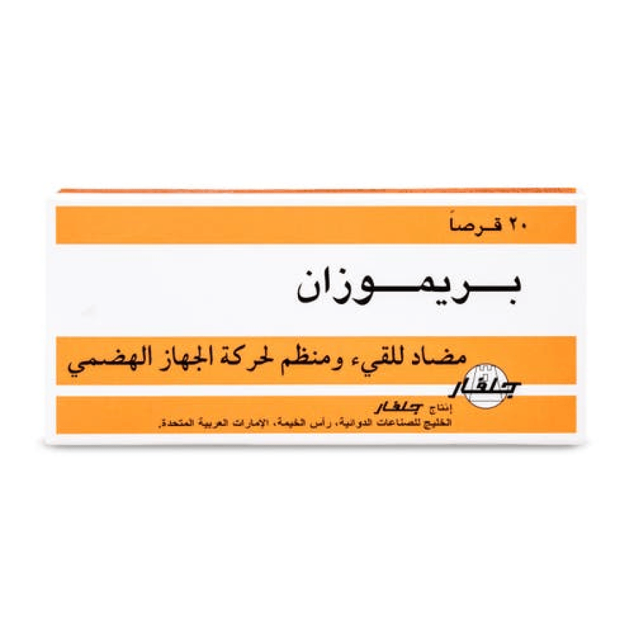 بريموزان 10 ملغ قرص-20