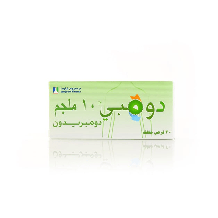أقراص دومبي 10 ملغ-30
