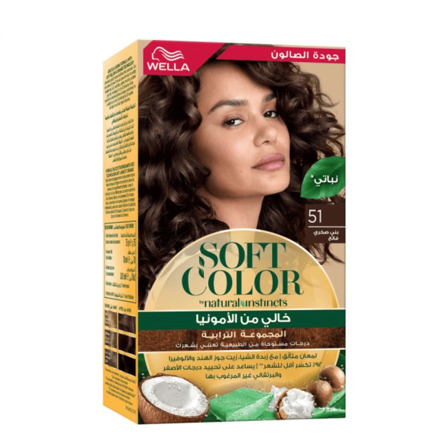 WELLA SOFT COLOR KIT CANYON ROCKY LIGHT BROWN 51