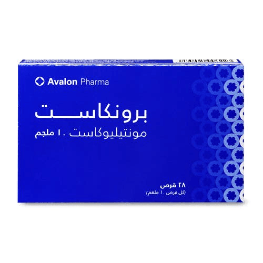 أقراص برونكاست 10 ملغ