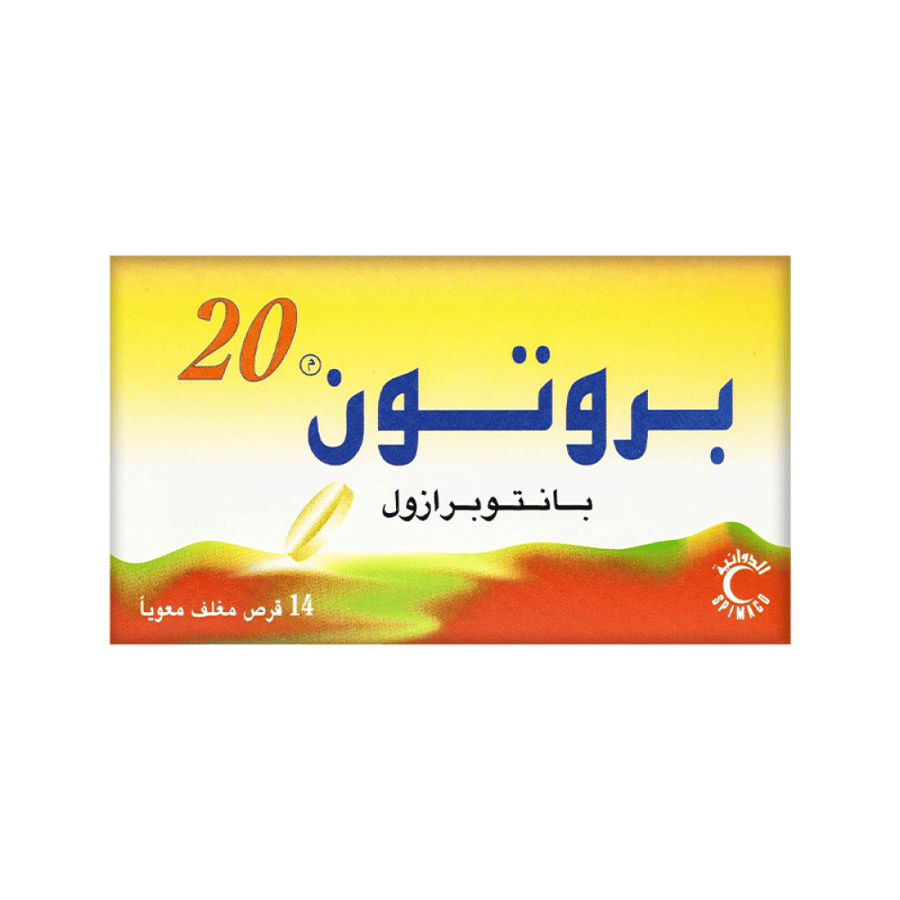 بروتون 20 ملغ E.C أقراص-14