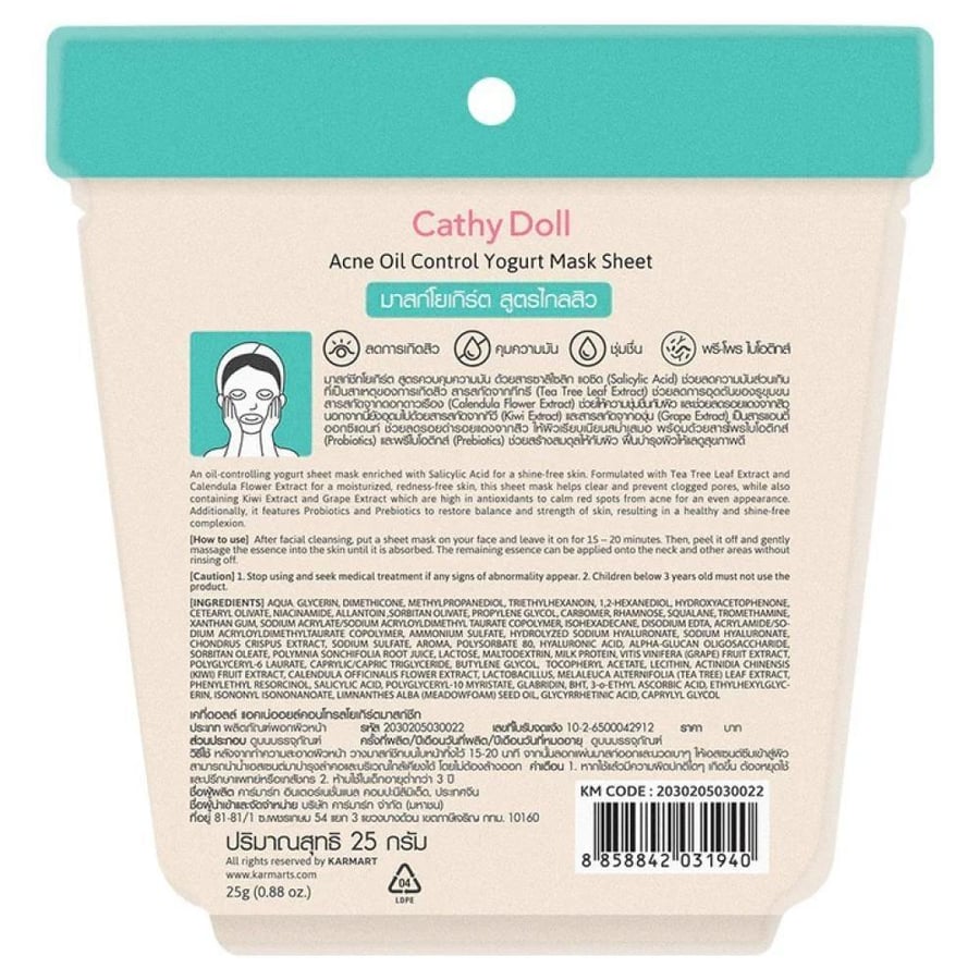 Cathy Doll Face Mask – Yogurt, Kiwi & Grape 25g (Acne & Skin Purifying)