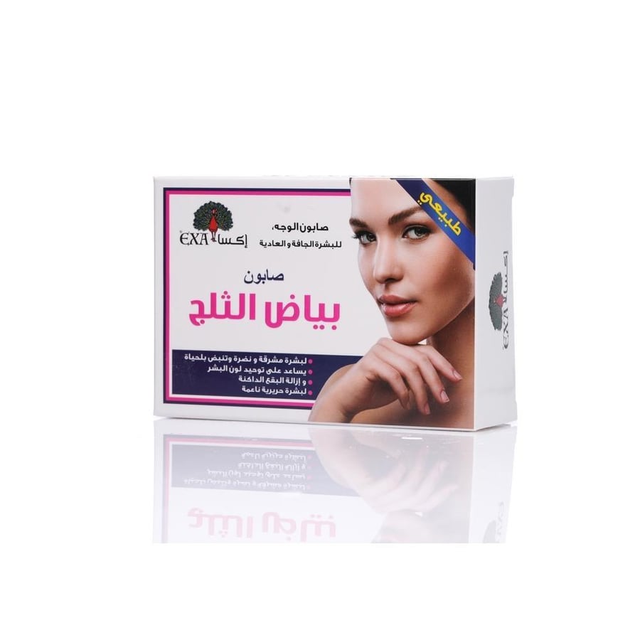 اكسا صابون بياض الثلج 100جرام
