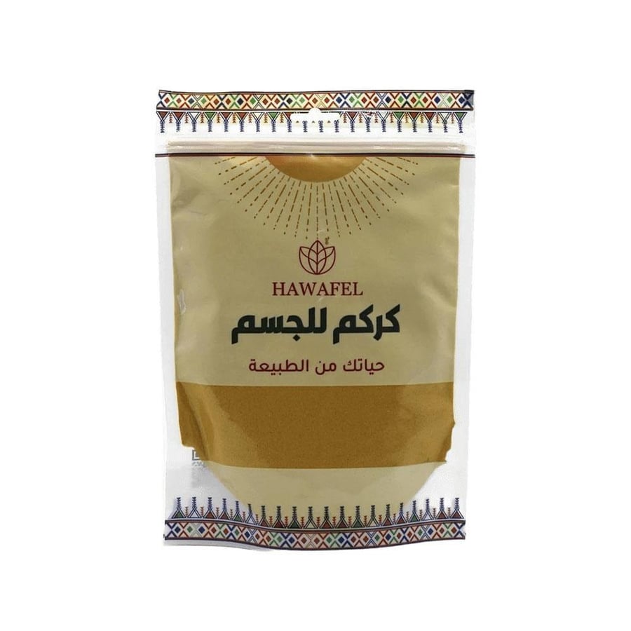 حوافل مسحوق الكركم للوجه والجسم 250 مل