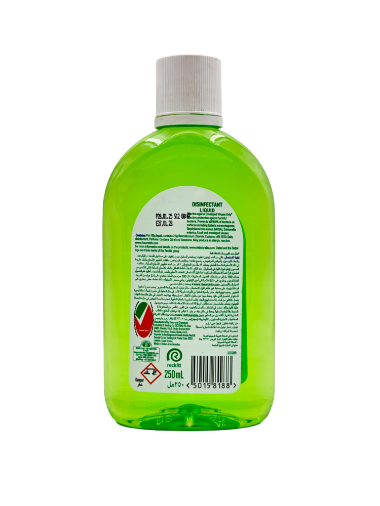 ديتول سائل مطهر 250 مل
