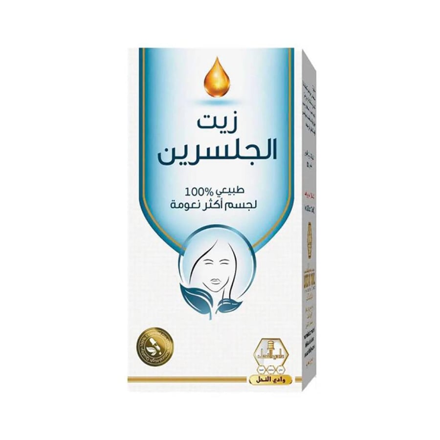 زيت الجلسرين طبيعي 100٪ لجسم اكثر نعومة من وادي النحل - 125 مل