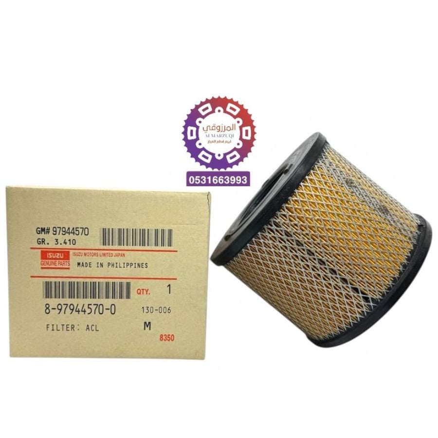 D-Max air filter 2004-2012 original