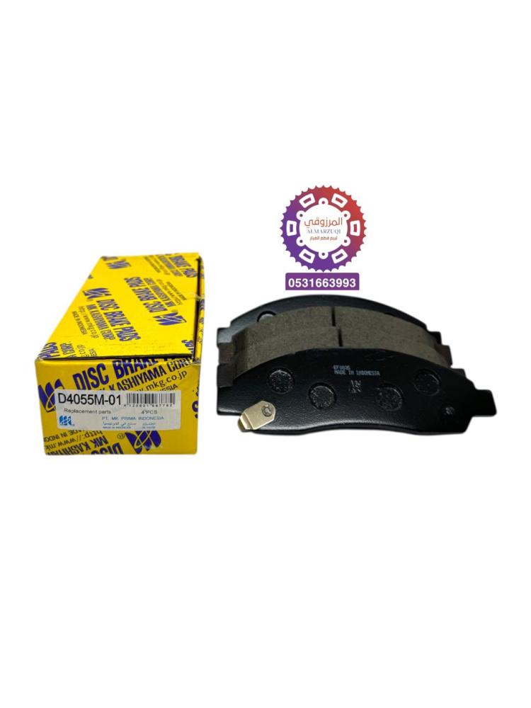 Front brake pads for D-Max 2004-2008 Indonesian