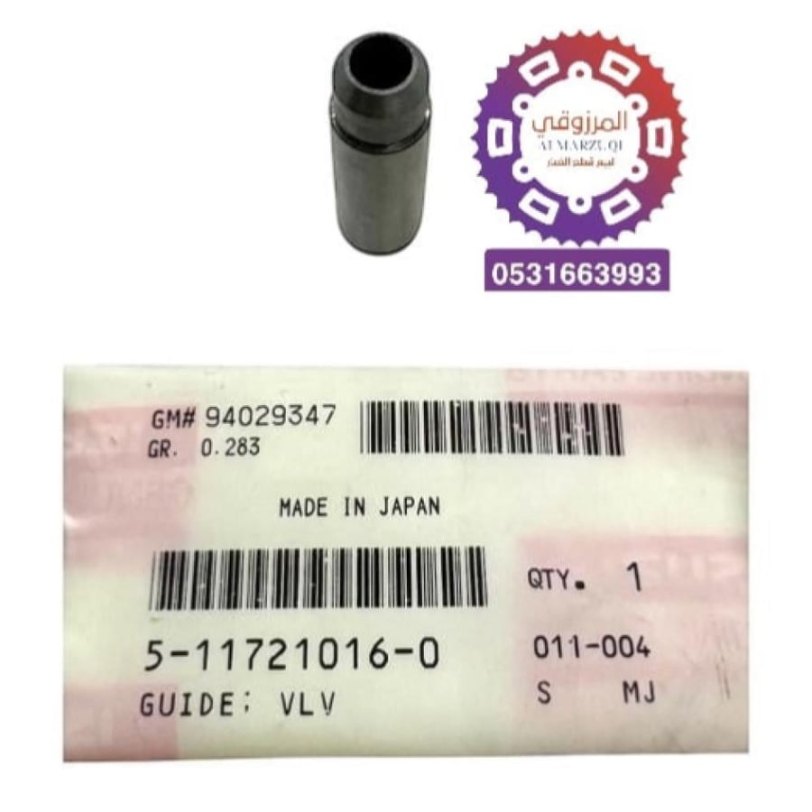 Isuzu BLOWF guide 4JA1+4AB1 original set