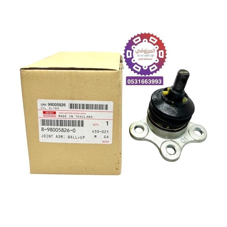 Upper arm for D-Max double 2004-2012 original