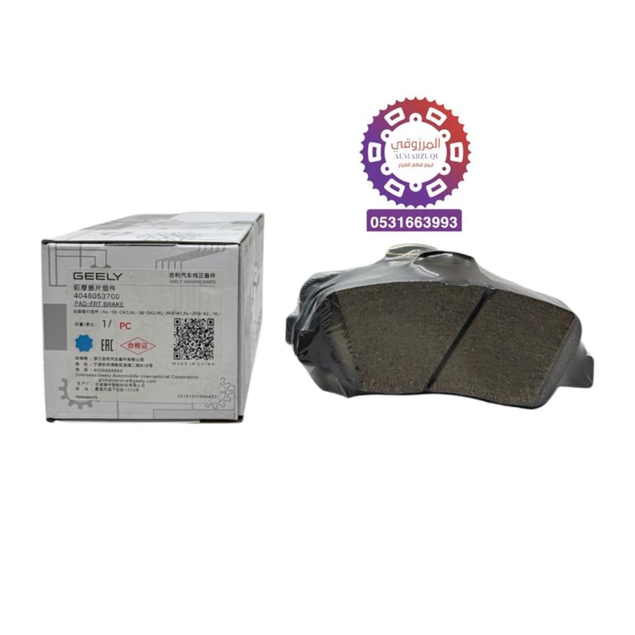 Front brake pads for Isuzu