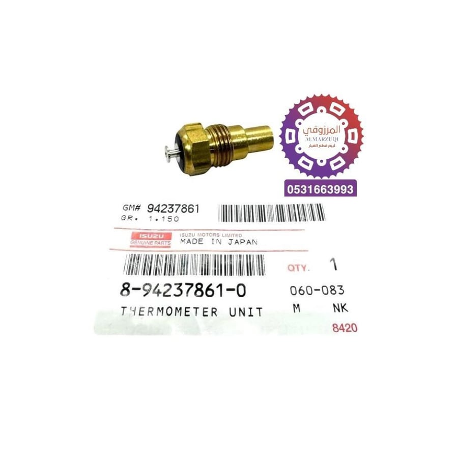 Isuzu temperature sensor and NIT 89-2017 + original DINA