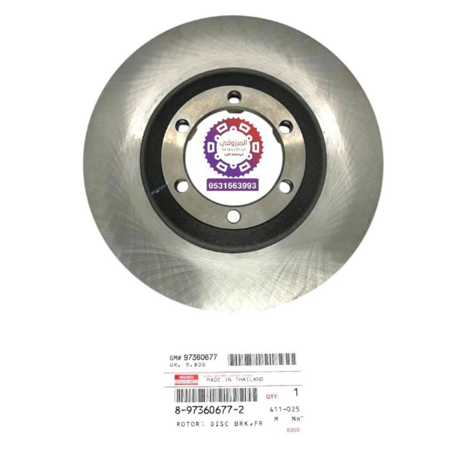 Front hub D-Max normal 2013-2020 + double 2004-2012 original