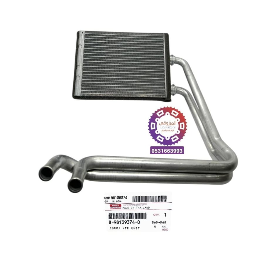 Demaax heater radiator 2013-2020 original