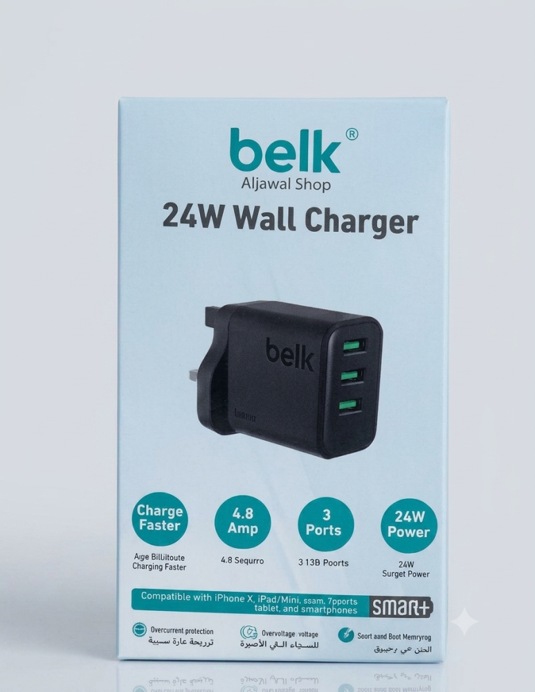 شاحن جداري بلك 24 واط / Belk 24W Wall Charger (يأتي بـ 3 منافذ USB).