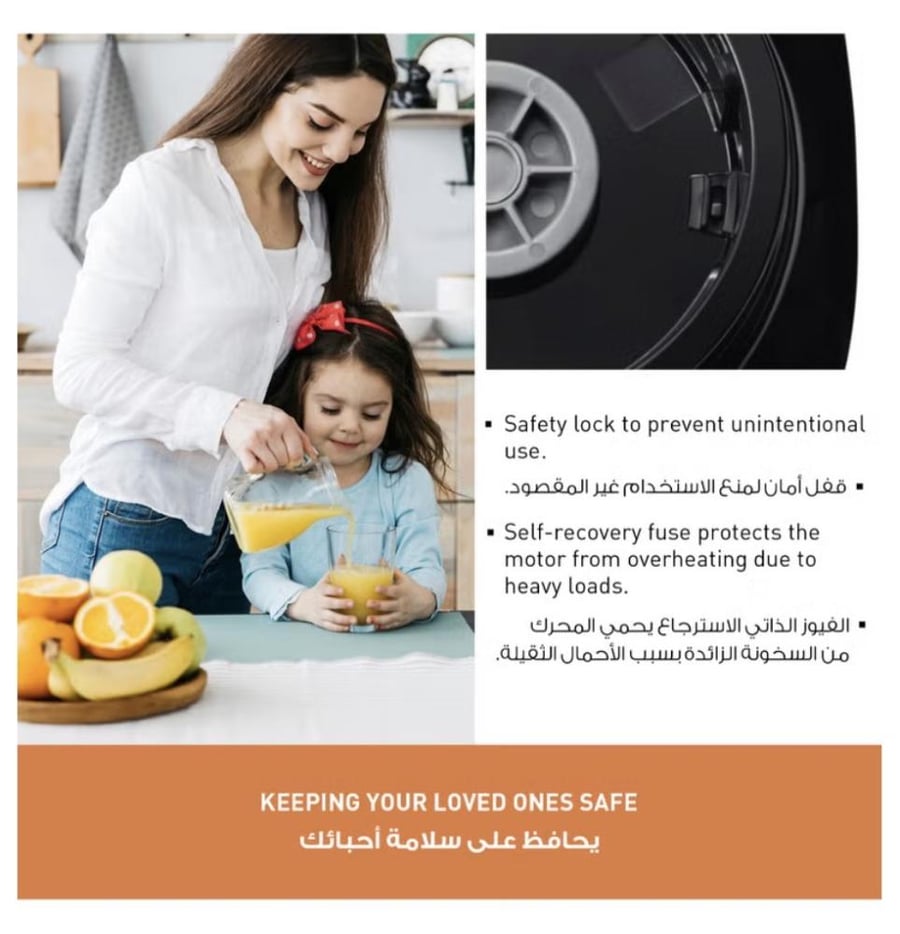 خلاط باناسونيك المتكامل (Panasonic MX-CP3121-R)