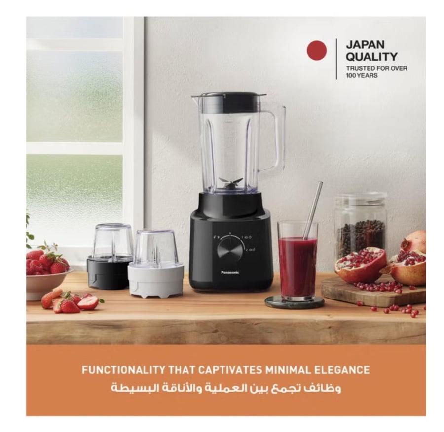 خلاط باناسونيك المتكامل (Panasonic MX-CP3121-R)