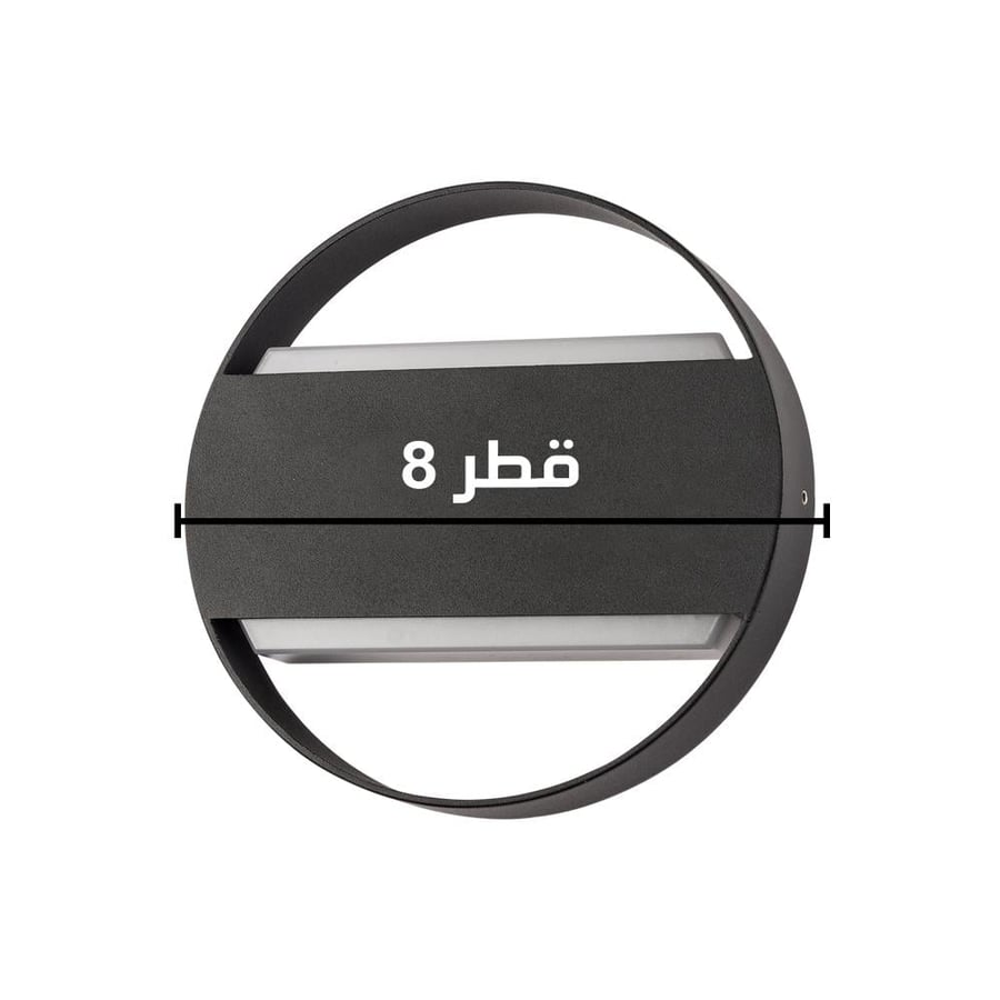 أبليك جداري دائري مقاوم للماء 12W مشارق العمران