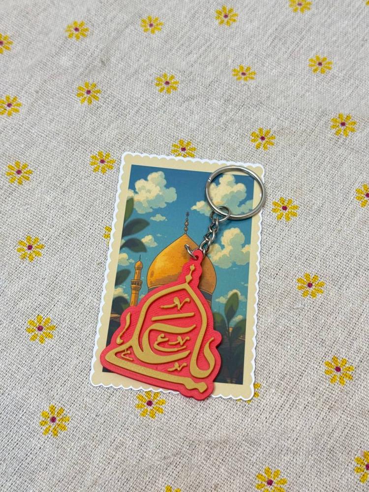 ميدالية 3D "يا علي"