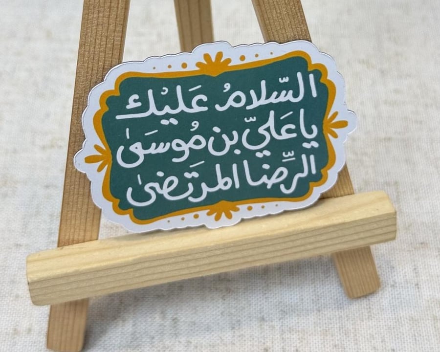 مغناطيس 1