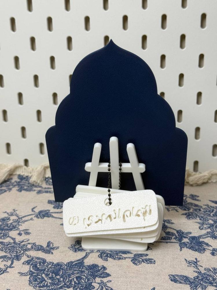 لوحة رمضانية 3D مائدتنا على حب