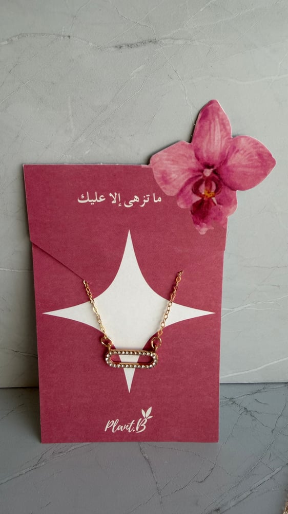 سلسال