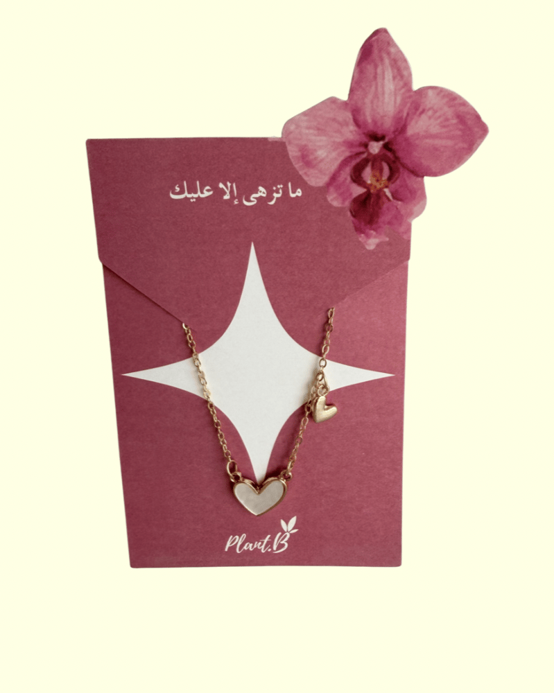 سلسال