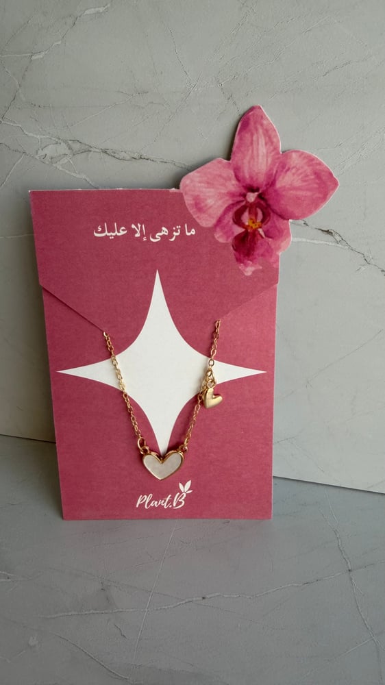 سلسال