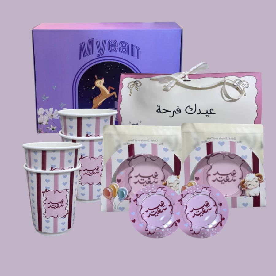 بكج قهوة عيد الأضحى (8اظرف قهوه +8 أكواب)
