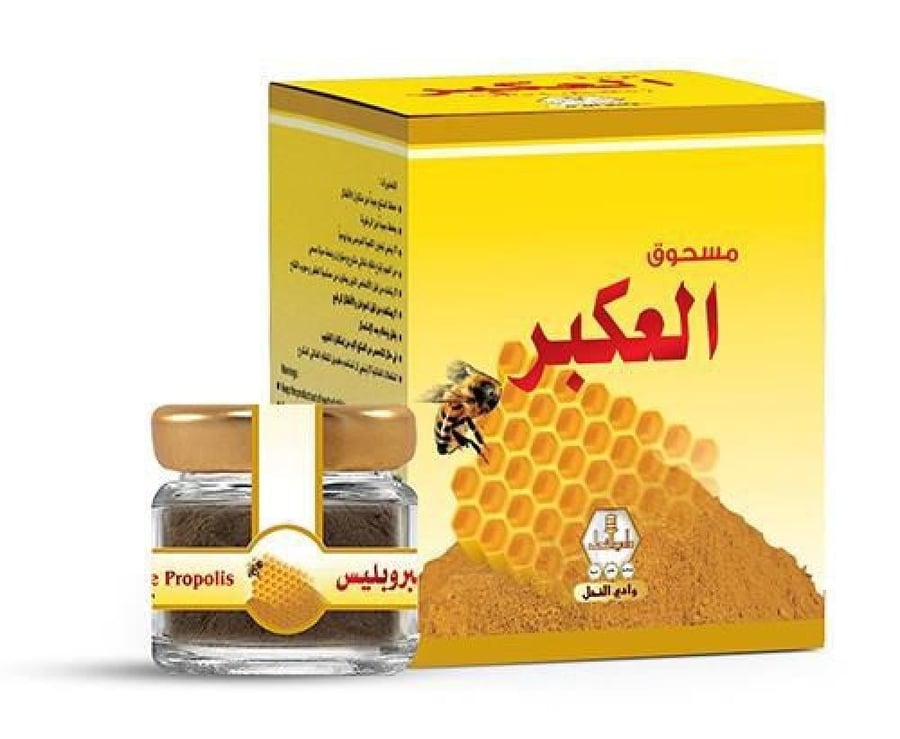 وادي النحل البروبليس العكبر بودره جم Wadi Al Nahl Propolis Powder g صيدلية نوفا بلس