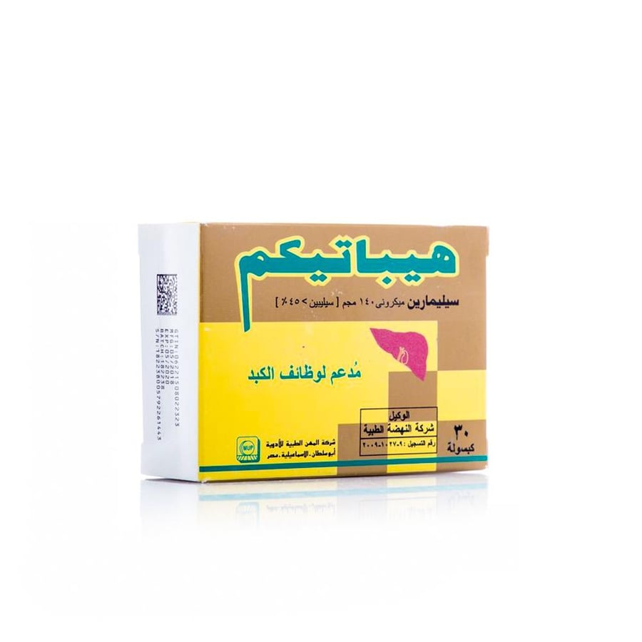 هيباتيكوم مج كبسول ق Hepaticom mg Capsules صيدلية نوفا بلس