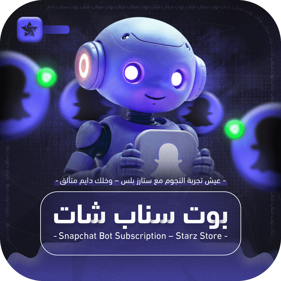 انشاء بوت تلقرام ارسال يوزر سناب ويجلب ستوريات اليوزر المرسل