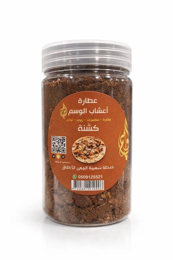 كشنة