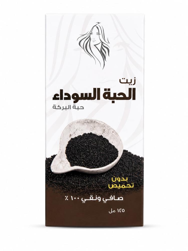 ارخص زيت حبه سوداء في السعوديه اصلي