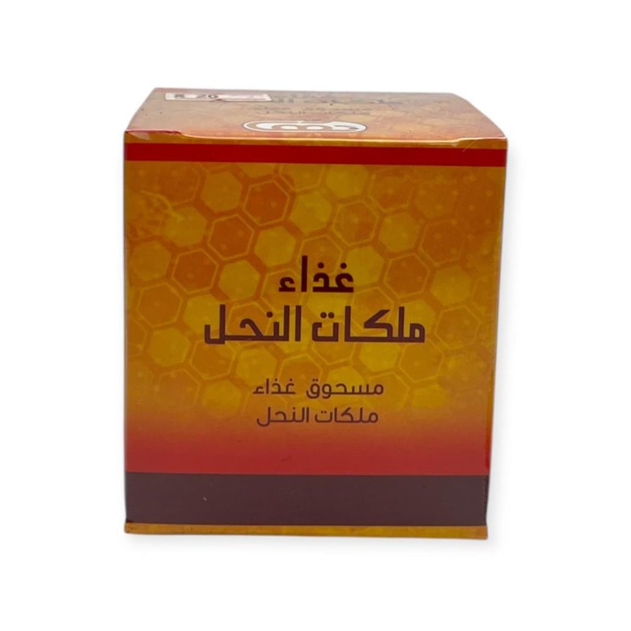 غذاء ملكات النحل