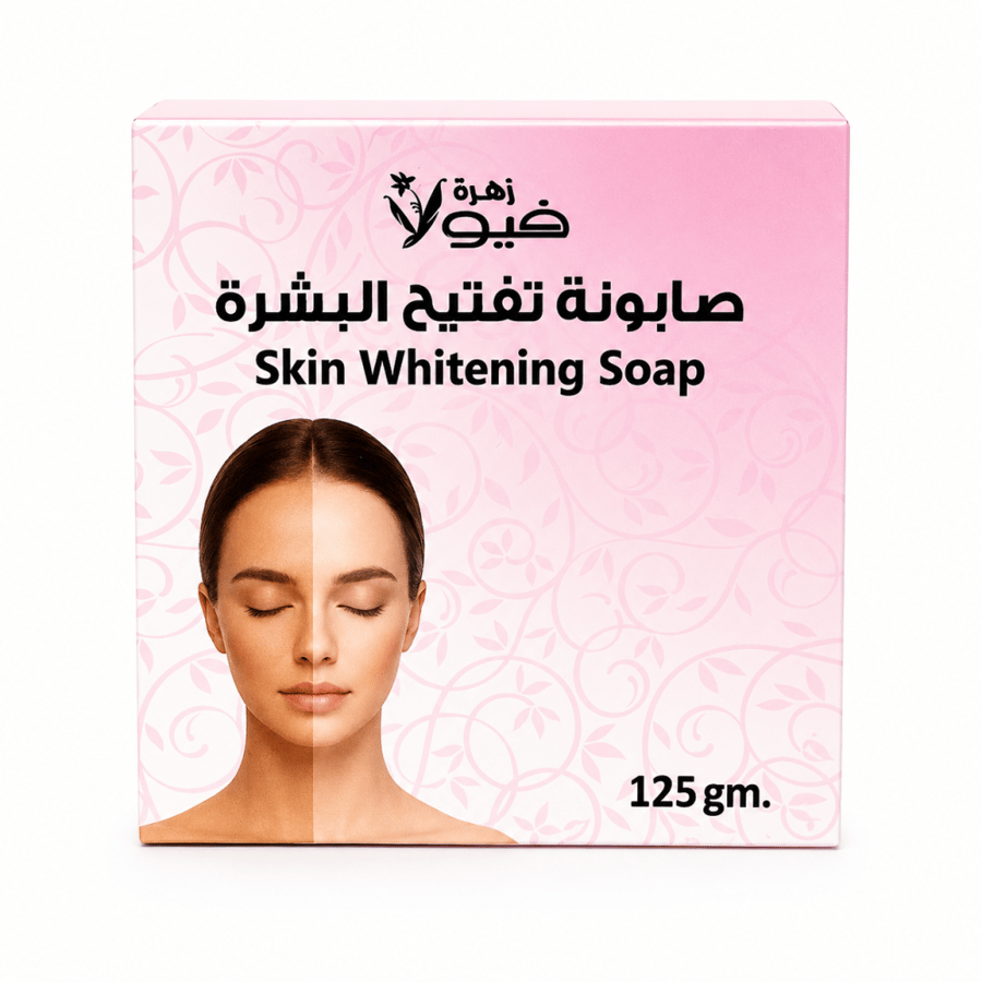 صابون تفتيح البشره التركيه