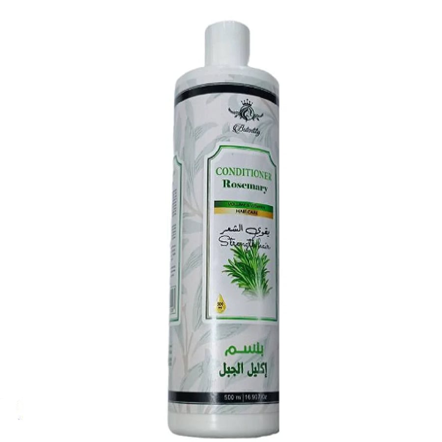 بلسم اكليل الجبل 500 جرام كيوت
