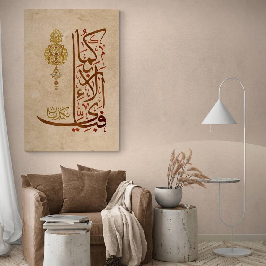 لوحة اسلامية 10