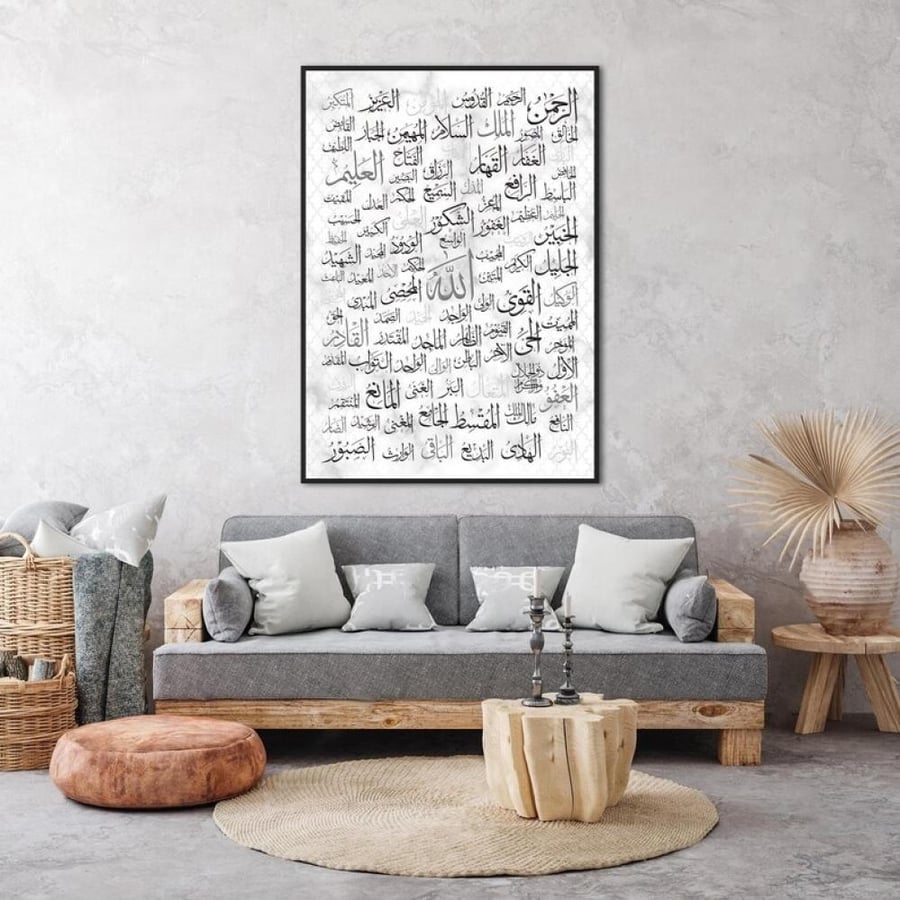 لوحة اسلامية جدارية أسماء الله الحسنى سوداء كانفاس