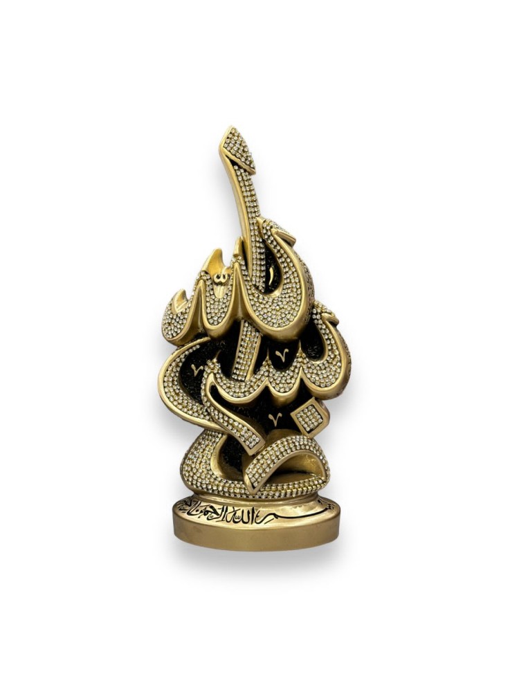 اسماء الله - الفيصل