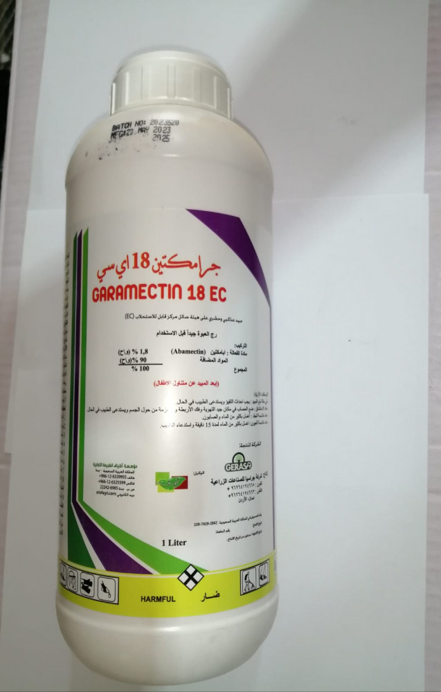 جيرامكتين 1 لتر